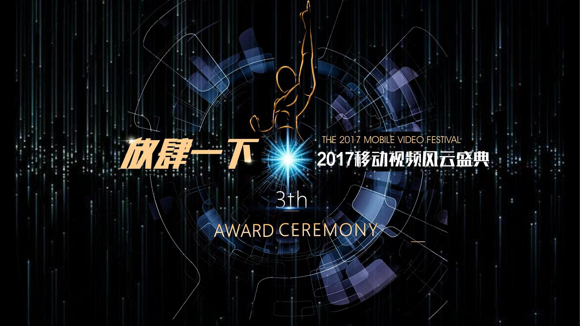 德智影视多个项目入选“国家文化创新工程”扶持名单